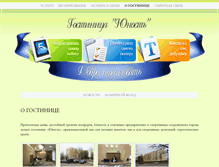 Tablet Screenshot of junosthotel.by